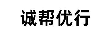 江西誠(chéng)行天下新能源有限公司